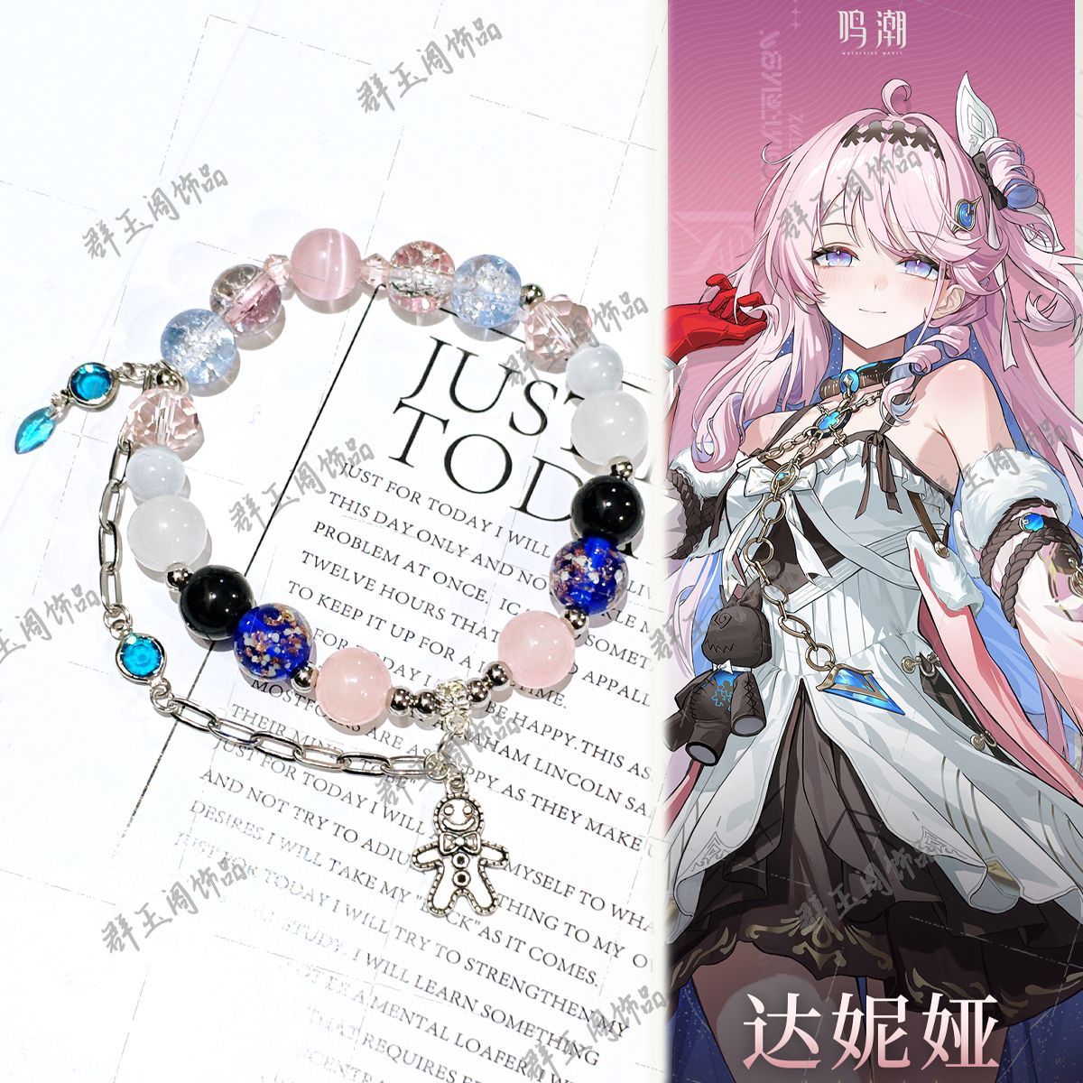 Men Accessories For Gift - Pulseiras de Contas Femininas, Temática Anime