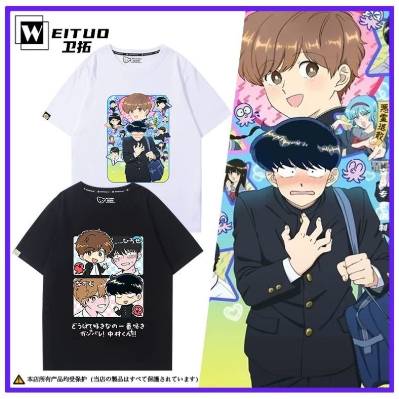 Men Accessories For Gift - Vá em frente, Nakamura! Camiseta Nakamura
